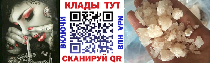 Где купить наркоту Олёкминск АМФЕТАМИН Кокаин Мефедрон Каннабис A PVP