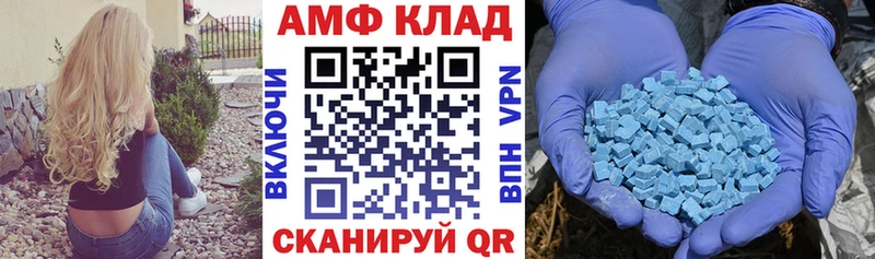 наркотики omg как зайти Амфетамин Розовый Олёкминск