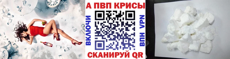 APVP СК КРИС  Олёкминск 