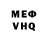 COCAIN Эквадор Vera Mingo