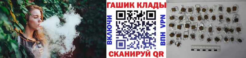 ГАШИШ 40% ТГК МЕГА сайт Олёкминск купить наркотики цена
