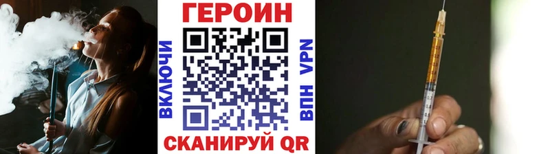 закладки  kraken зеркало  ГЕРОИН Heroin  Олёкминск 