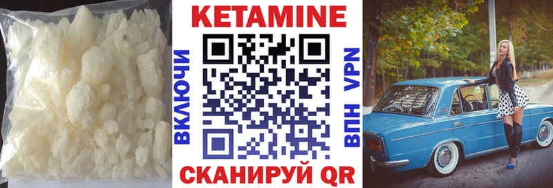 Кетамин VHQ  Олёкминск 