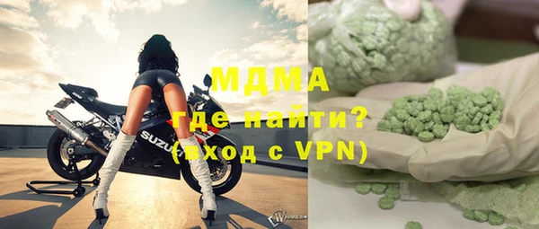 метамфетамин Балабаново