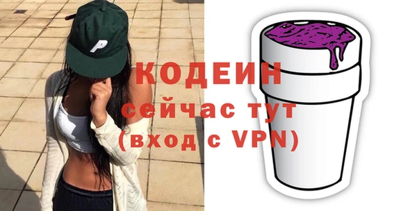 COCAINE Балахна