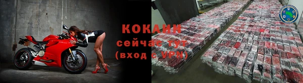 метамфетамин Балабаново