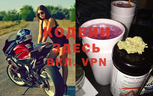 метамфетамин Балабаново