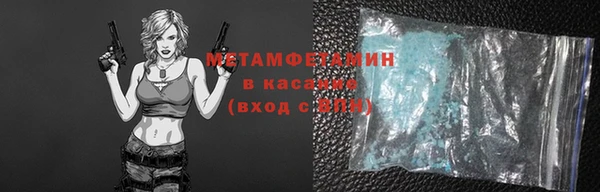 метамфетамин Балабаново