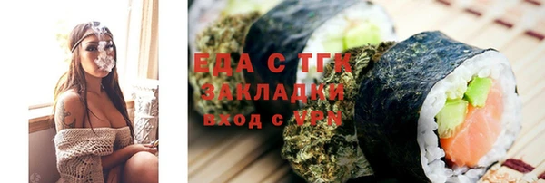 метамфетамин Балабаново