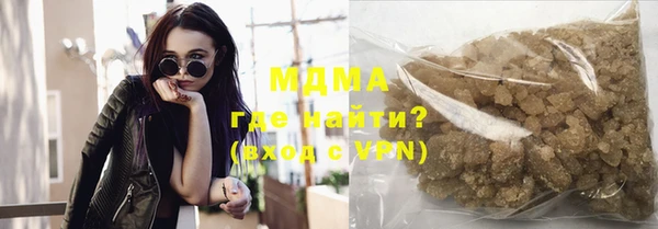 COCAINE Балахна