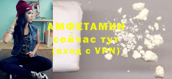 COCAINE Балахна