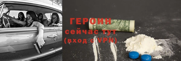 амф Баксан