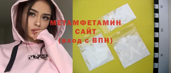 амф Баксан