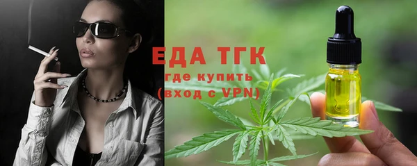 COCAINE Балахна
