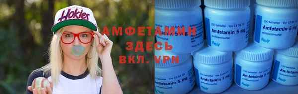 амф Баксан