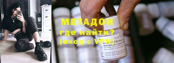 COCAINE Балахна