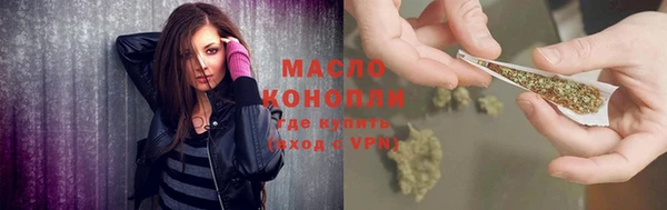 метамфетамин Балабаново