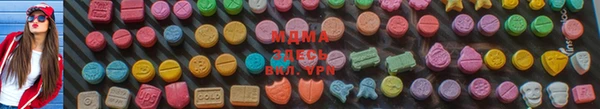 метамфетамин Балабаново