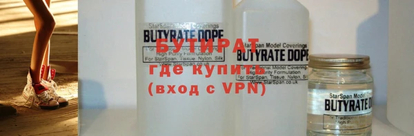 MDMA Premium VHQ Богородск