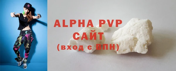 амф Баксан