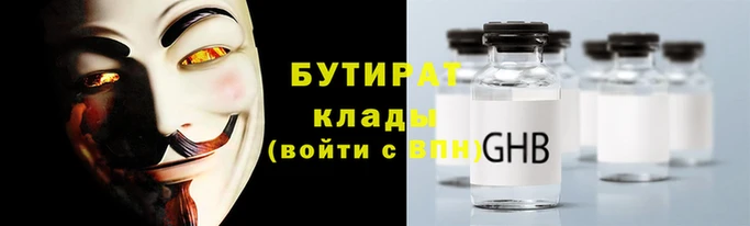 метамфетамин Балабаново