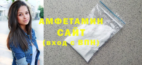 COCAINE Балахна
