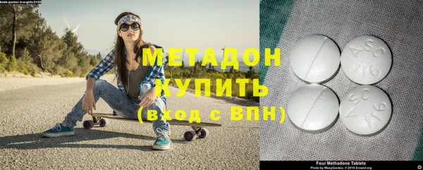 COCAINE Балахна