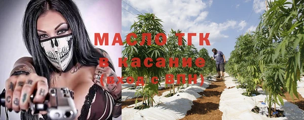 метамфетамин Балабаново