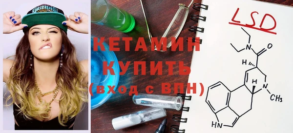 метамфетамин Балабаново