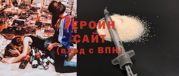метамфетамин Балабаново