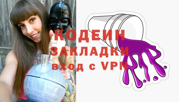 COCAINE Балахна