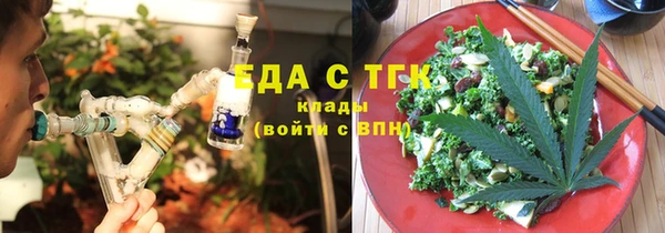метамфетамин Балабаново