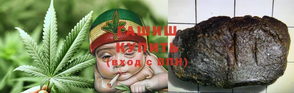 метамфетамин Балабаново