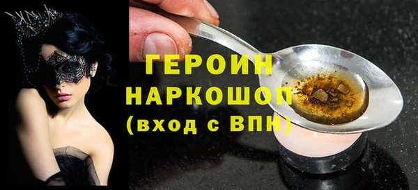 метамфетамин Балабаново