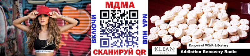 MDMA Molly  Олёкминск 