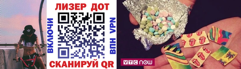 Наркотические марки 1,8мг Олёкминск