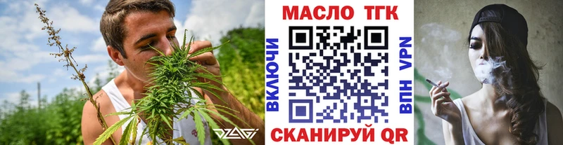 Дистиллят ТГК Wax  закладки  Олёкминск 